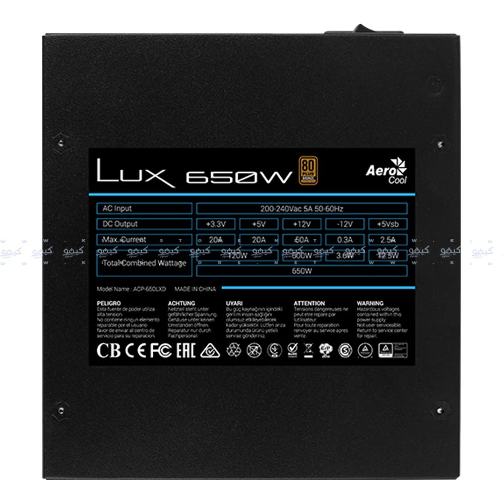 Aerocool Lux 650W 80 PLUS Bronze Certified Power Supply - Image 7
