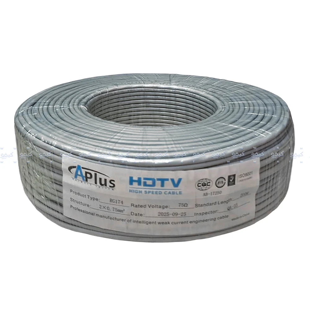 Aplus AB17250 Coaxial Cable RG174 200m - Gray - Image 2