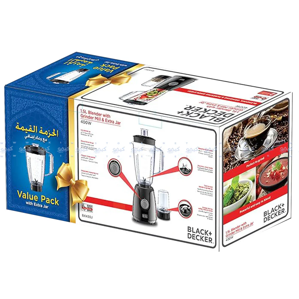 Black + Decker Blender With Extra Jar BX430J-B5 1.5L 400W - Image 6