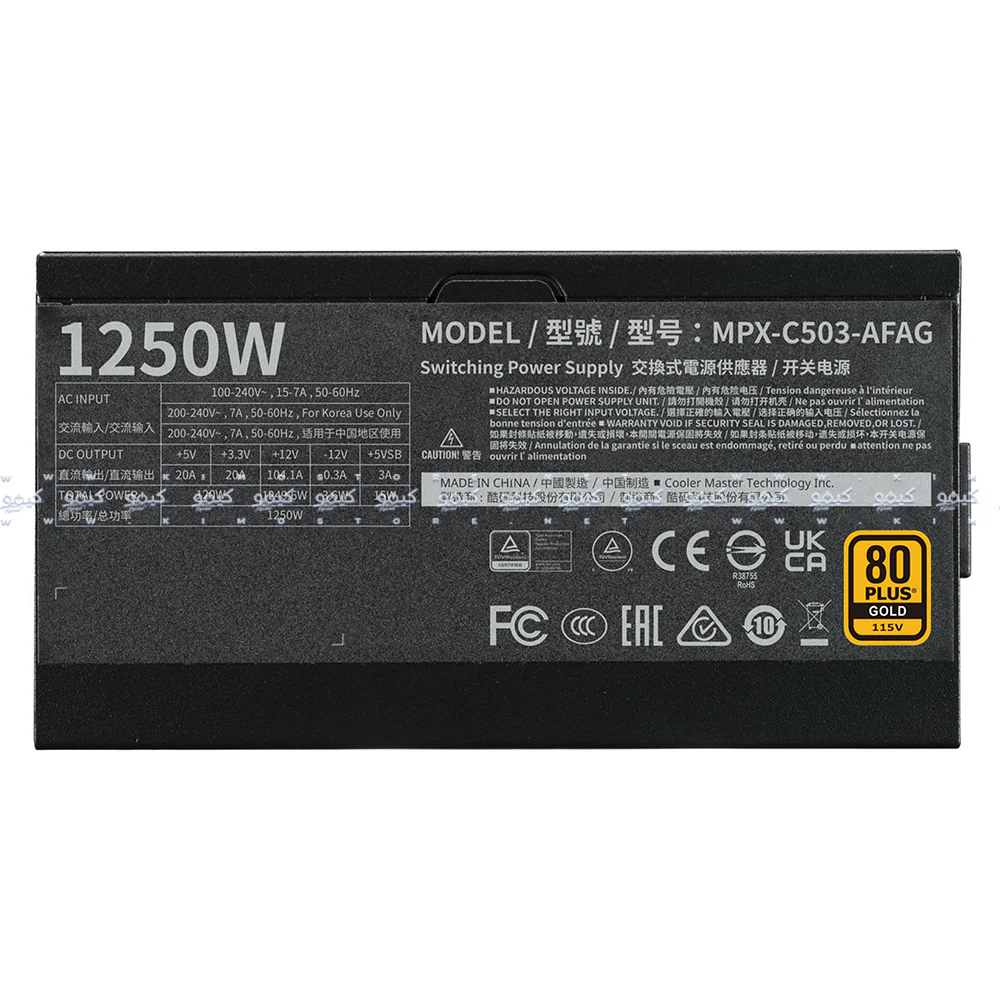 Cooler Master GX III Gold 1250 Entry Level 1250W 80 Plus Gold ATX Power Supply - Image 8