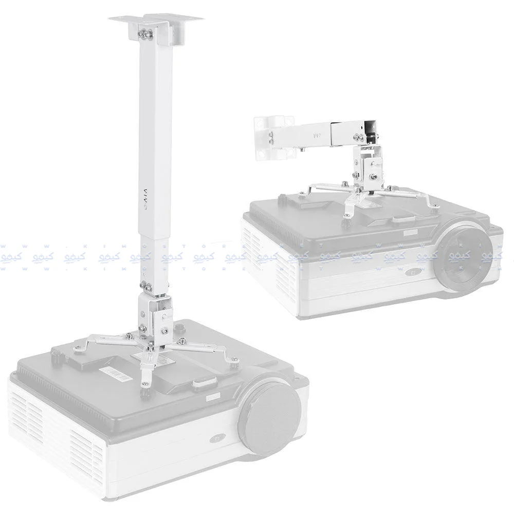 Datashow Ceiling Mount Projector Holder 60CM