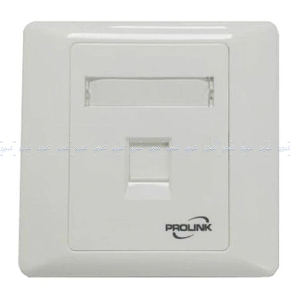 Prolink 1 Port UK Type Faceplate