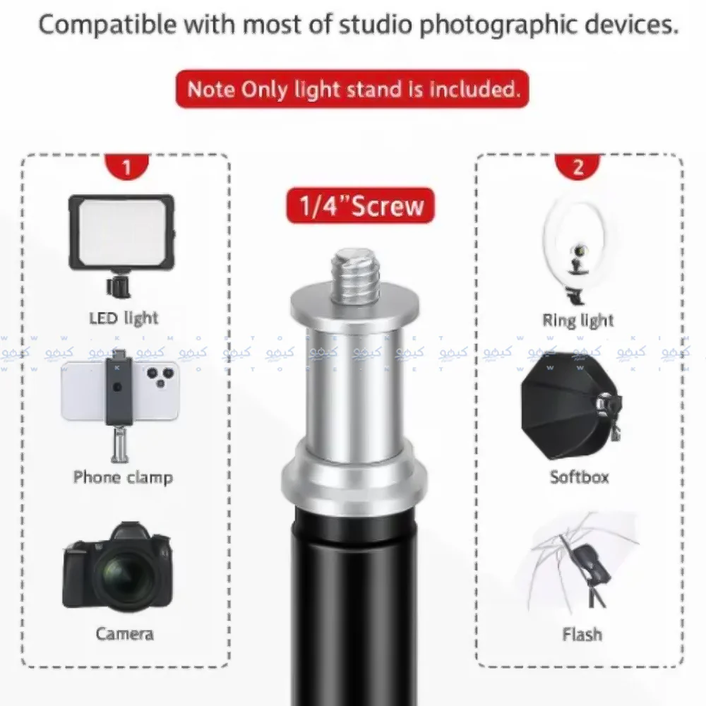 FX Studio LS200 Tripod Stand 2m - Image 3