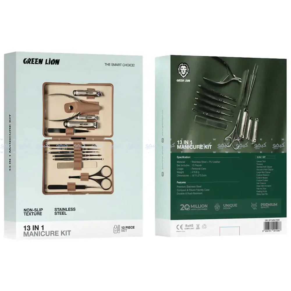 Green Lion 13in1 Manicure Kit GN13PCMNCRBR - Brown - Image 2