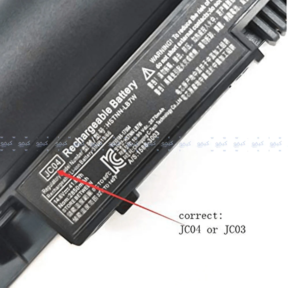 HP JC04-240 G6-250 G6-255 G6 Laptop Battery - Image 3