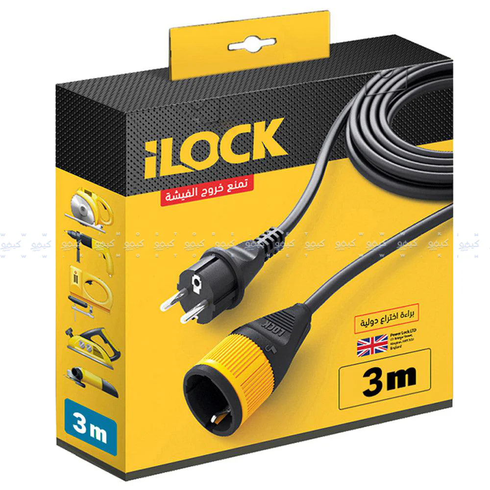 iLock 5063 Power Extension Cable 3m - Image 8