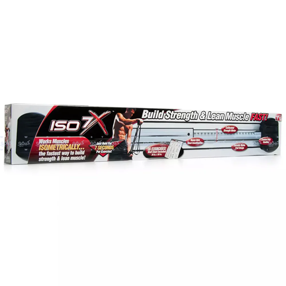 ISO 7X Muscle Builder - Image 2