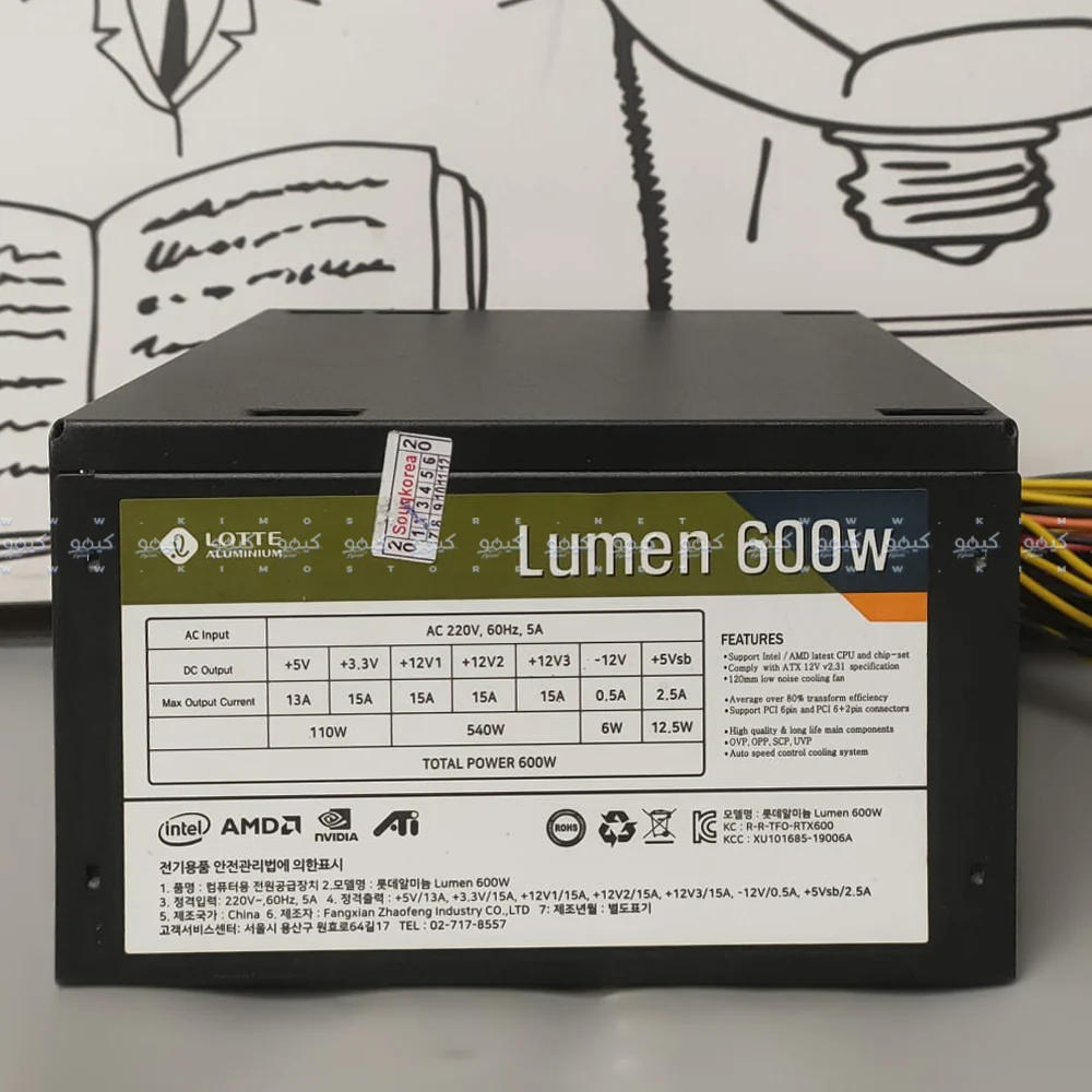 Lotte Aluminum Lumen 600W Power Supply (Original Used) - Image 4