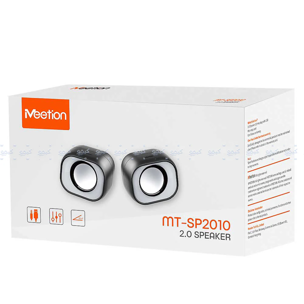 Meetion SP2010 Speaker 2.0 - Image 7