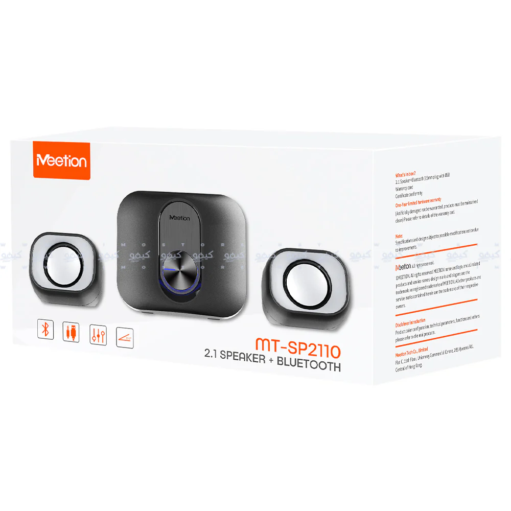 Meetion SP2110 Speaker 2.1 - Image 5
