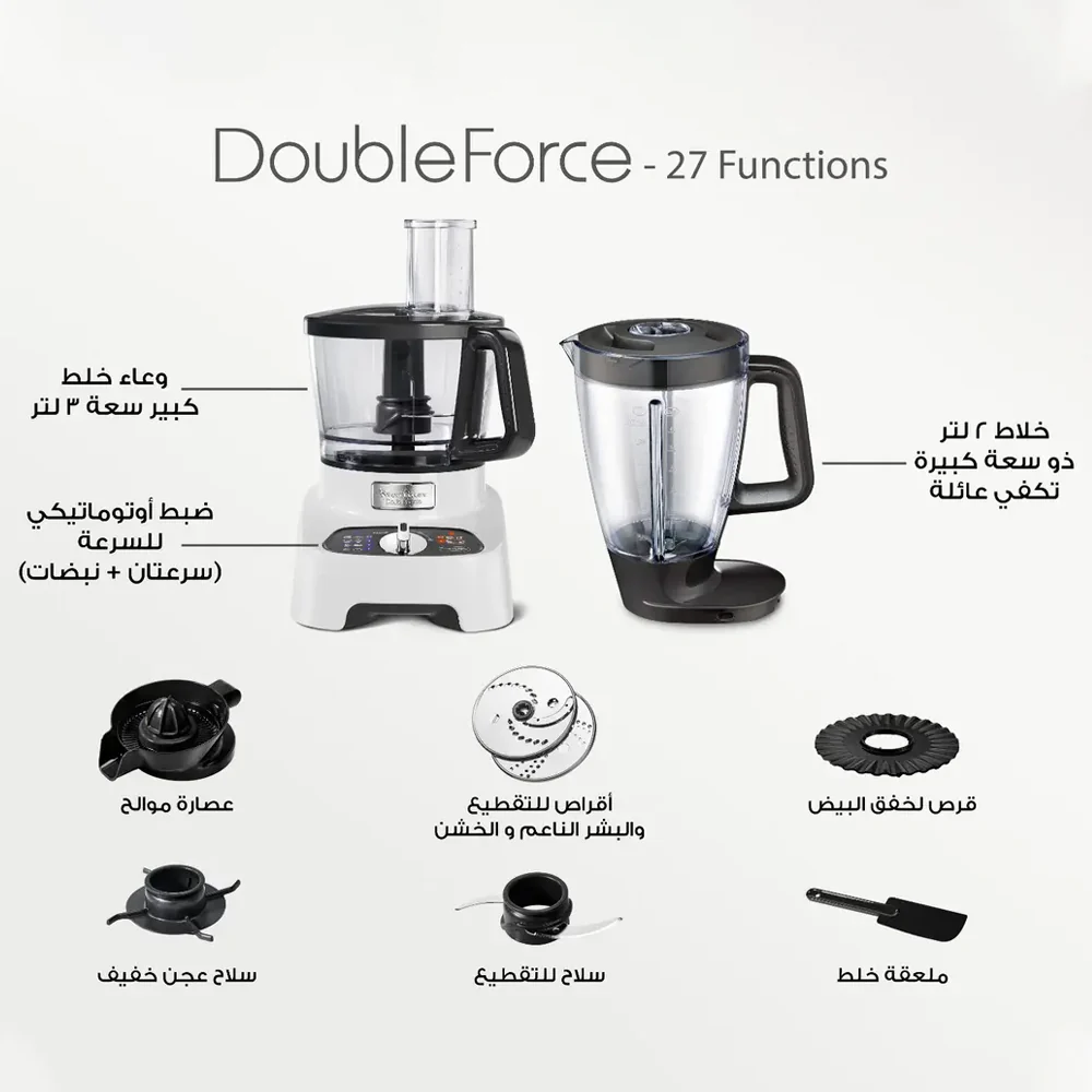 Moulinex Food Processor DoubleForce FP823125 1000W - Image 10