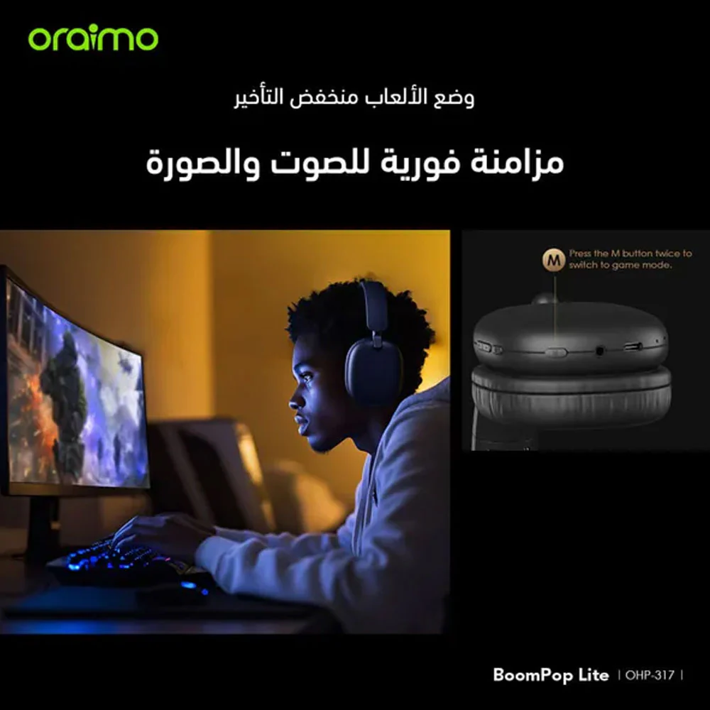Oraimo BoomPop Lite OHP-317 Bluetooth Headphone - Black - Image 5