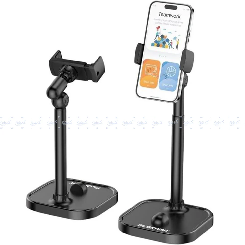 Plokama DT-80 Desktop Phone Holder 360° Full Rotation - Image 2