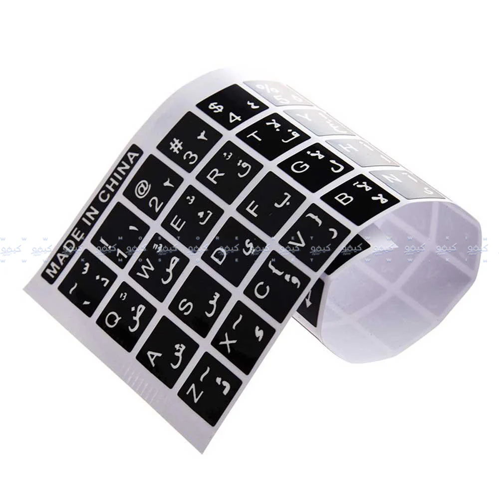 Black Sticker For Keyboard - Image 2