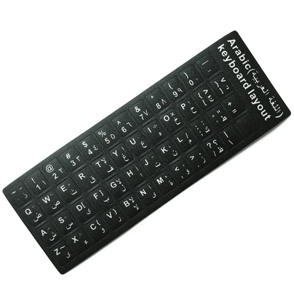 Black Leather Sticker For Keyboard