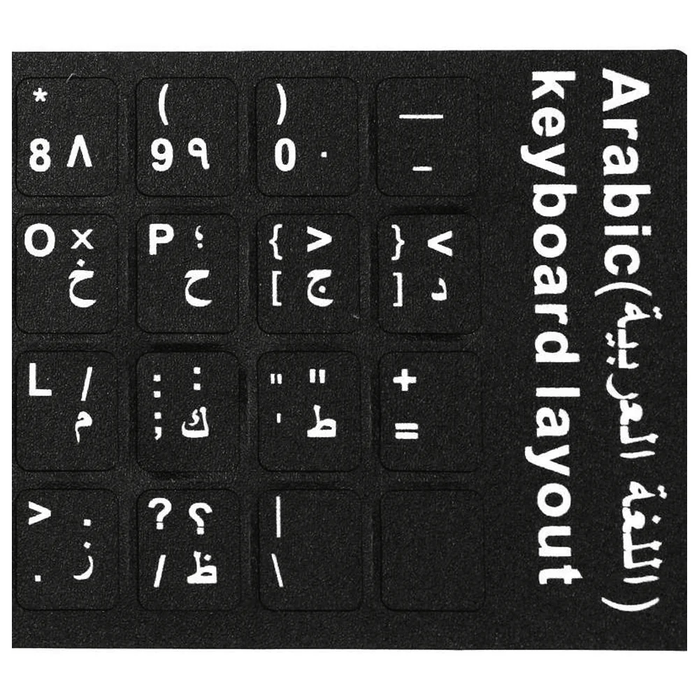 Black Leather Sticker For Keyboard - Image 3
