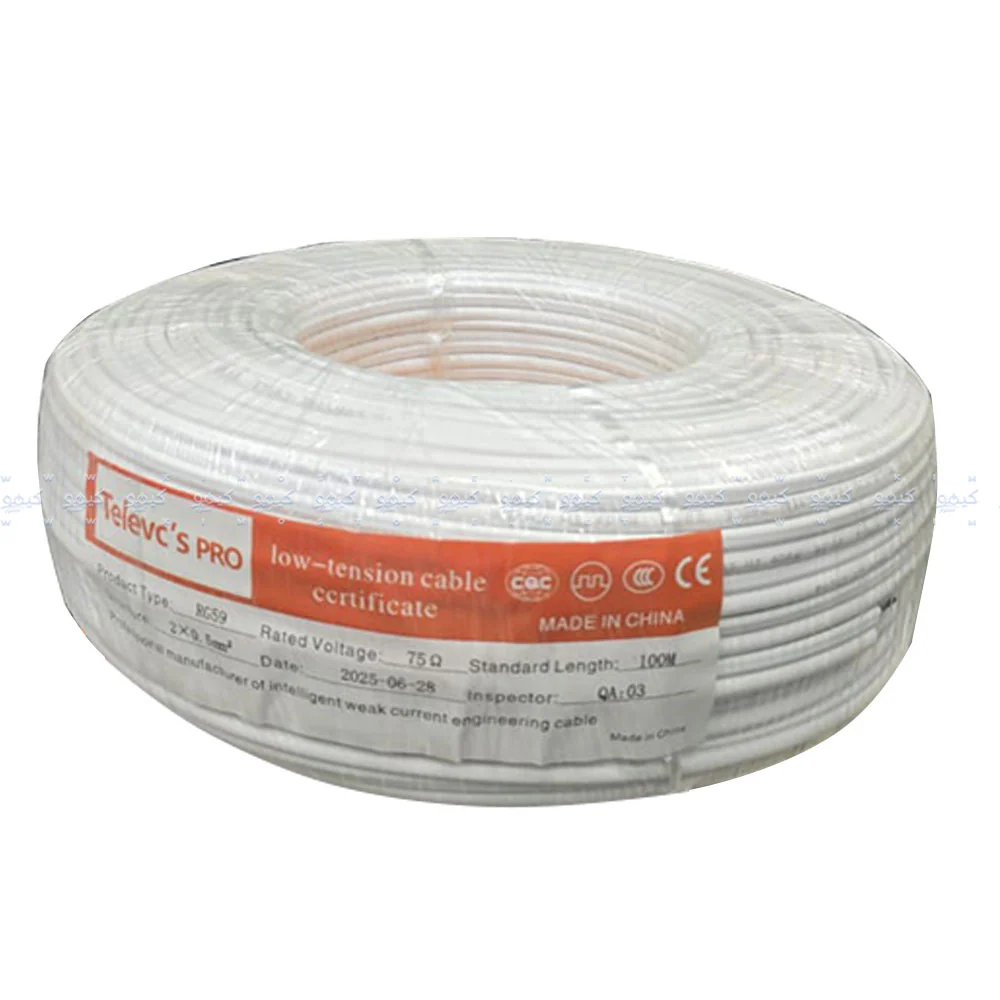 Televcs Pro Coaxial Cable RG59 100m - White - Image 3