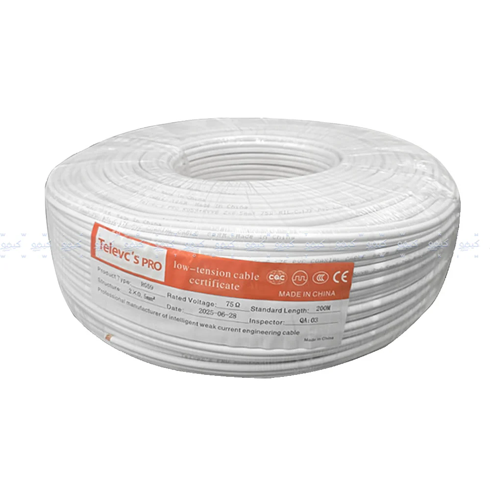 Televcs Pro Coaxial Cable RG59 200m - White - Image 3