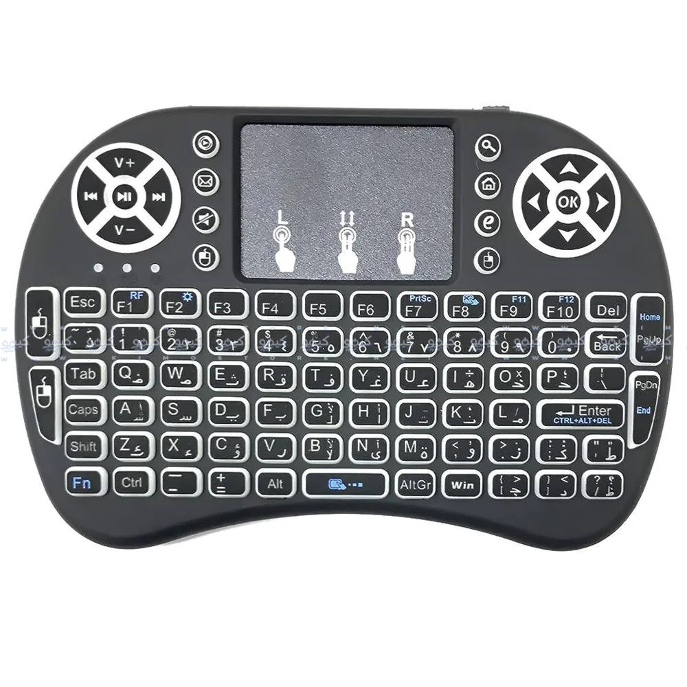 Utopia All In One Mini Backlit Rechargeable Wireless Keyboard English & Arabic