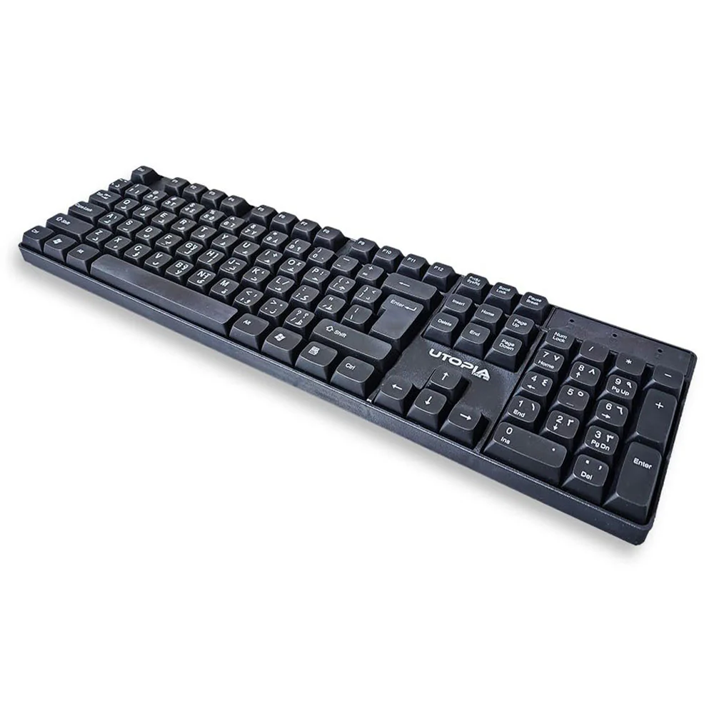 Utopia U-200 Wireless Keyboard + Mouse Combo English & Arabic - Image 3