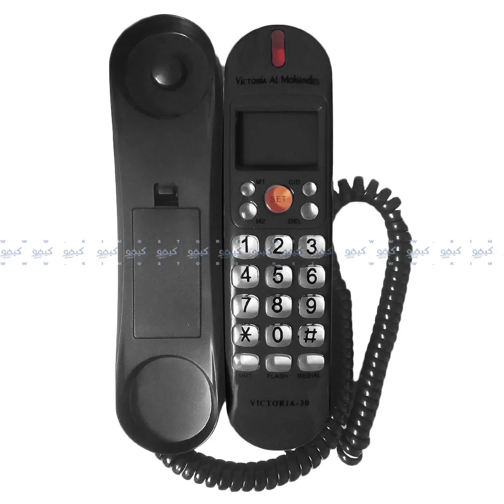 Victoria Al Mohandes 30 Telephone - Image 4