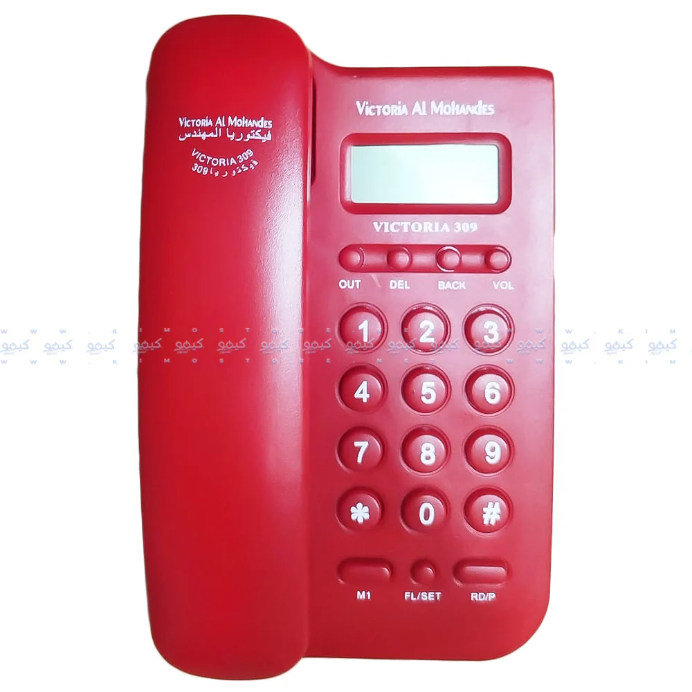 Victoria Al Mohandes 309 Telephone - Image 2