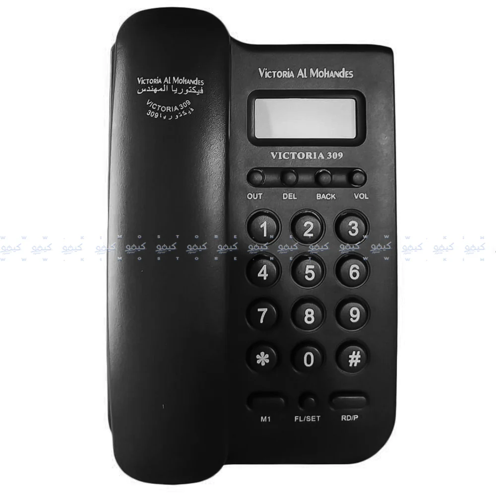 Victoria Al Mohandes 309 Telephone - Image 3