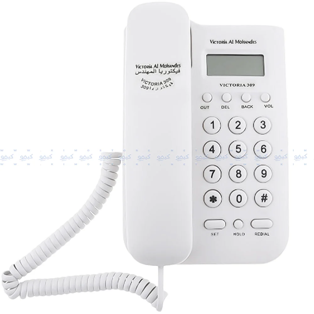 Victoria Al Mohandes 309 Telephone - Image 4