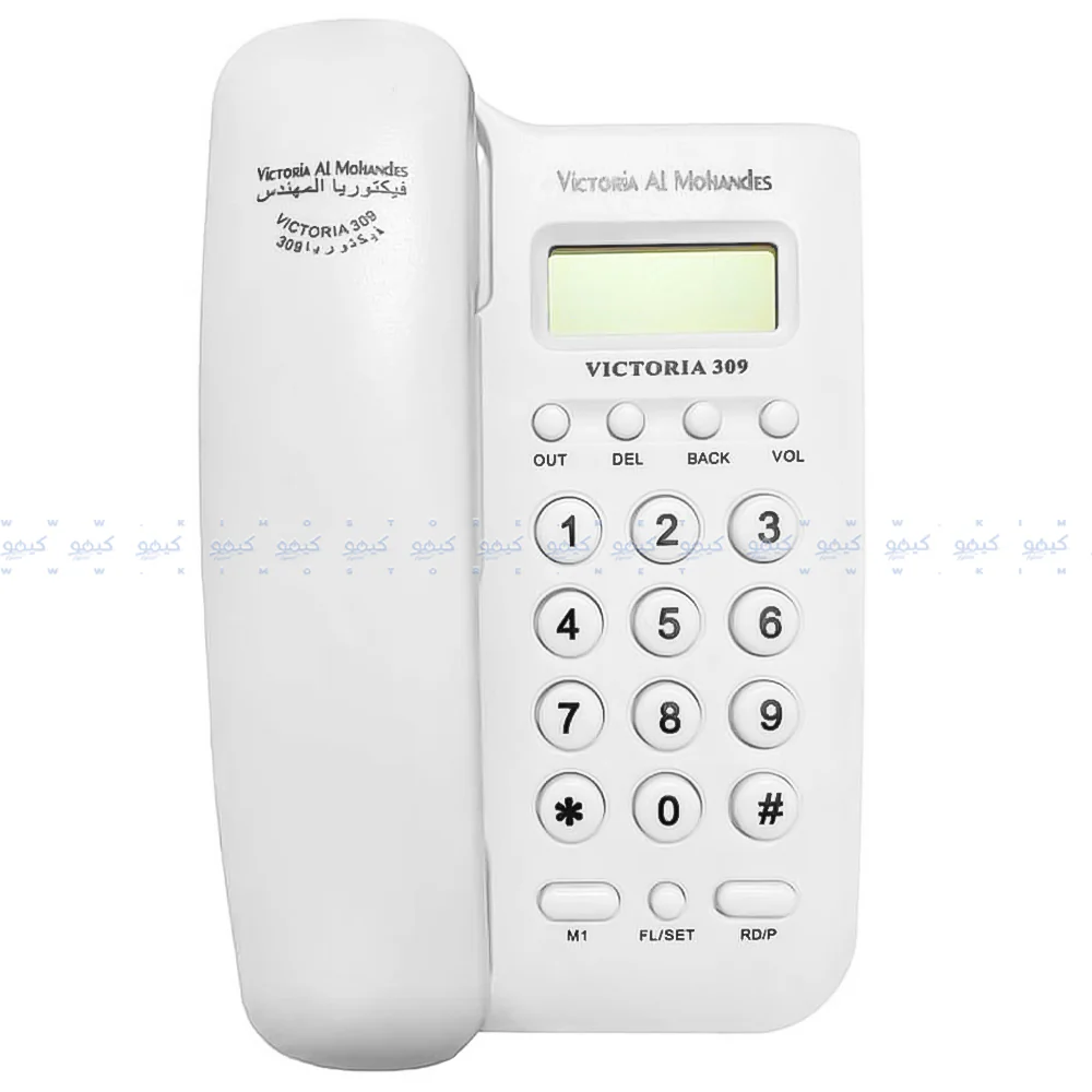Victoria Al Mohandes 309 Telephone - Image 5