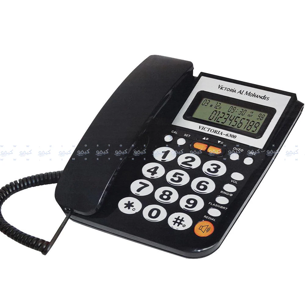 Victoria Al Mohandes 6300 Telephone