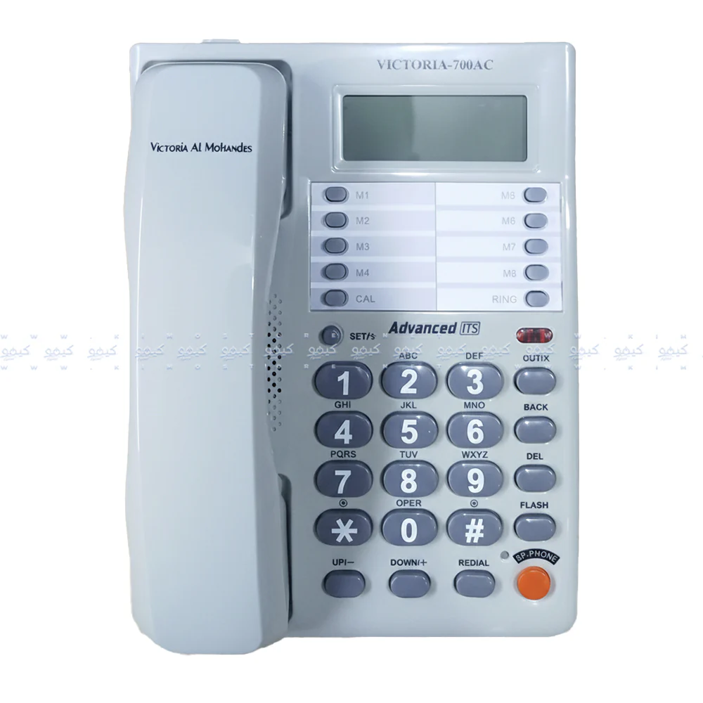 Victoria Al Mohandes 700AC Telephone