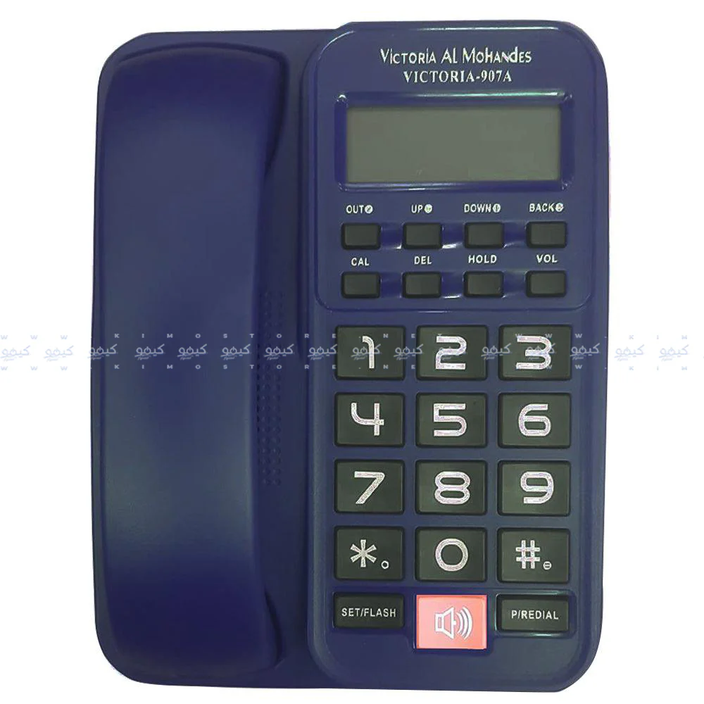 Victoria Al Mohandes 907A Telephone - Image 2