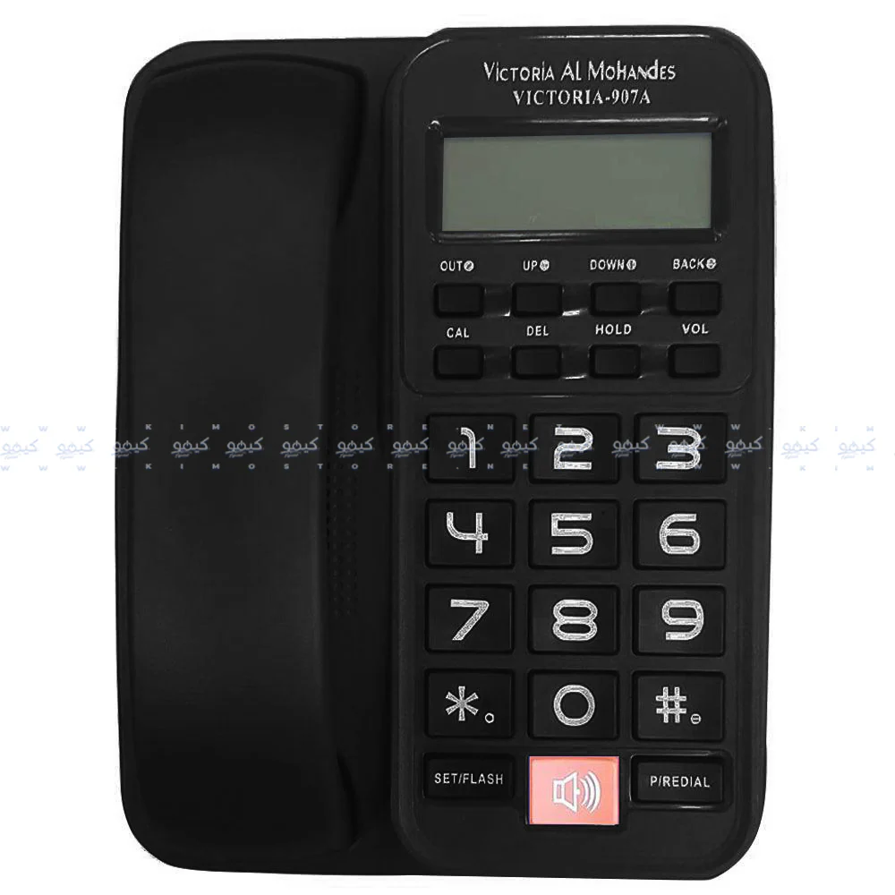 Victoria Al Mohandes 907A Telephone - Image 3