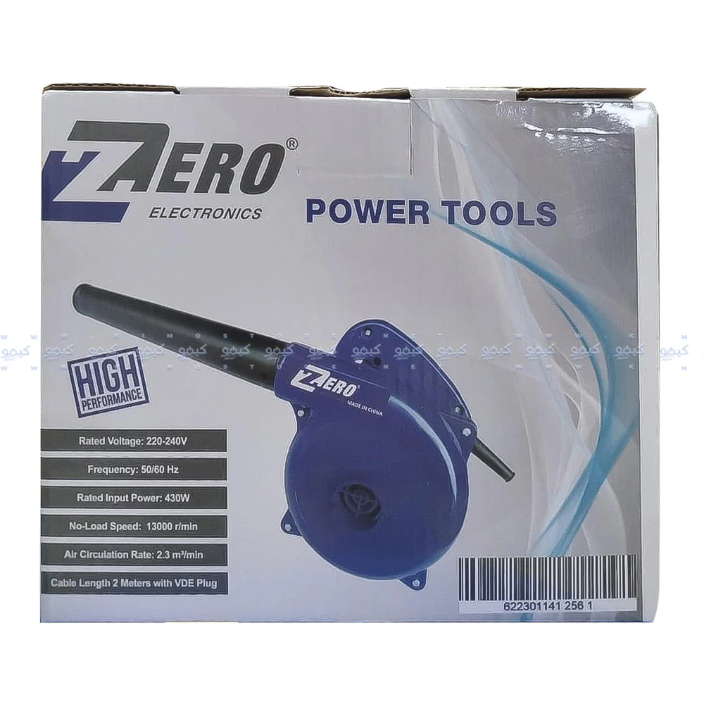 Zero Air Blower and Suction 430W - Image 2